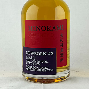 HINOKAMI　NEWBORN#2　火の神蒸溜所　50%　200ml