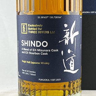 新道蒸溜所　シングルモルトジャパニーズウイスキー　for スリーリバーズ