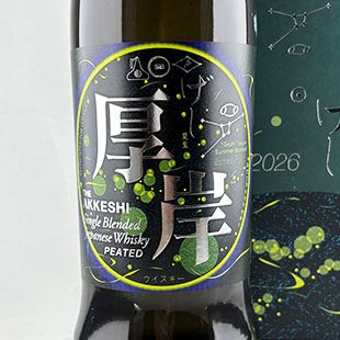 厚岸シングルブレンデッドジャパニーズウイスキー　夏至　厚岸蒸溜所　48%　700ml