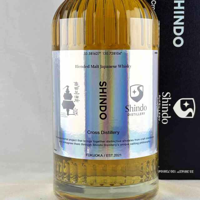 新道蒸溜所×新潟亀田蒸溜所　SHINDO Cross Distillery 01　50%　700ml