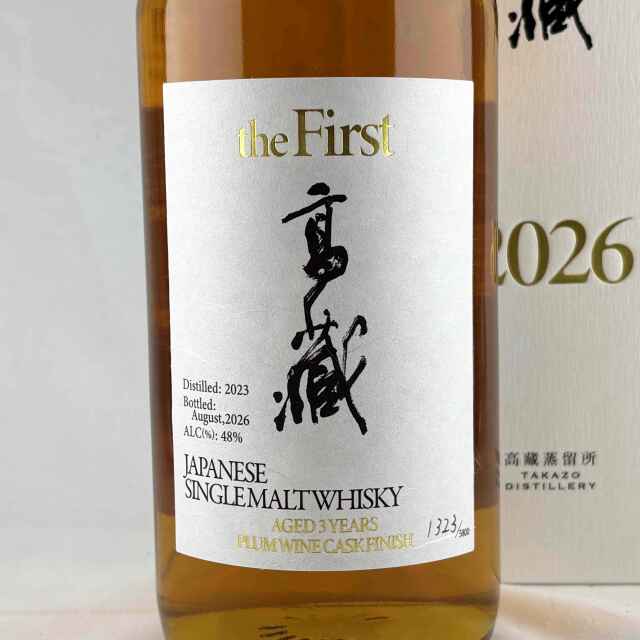 高藏　the First　高藏蒸溜所　48%　700ml