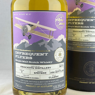ノックデュー8年 2013　アリスター・ウォーカー・ウイスキー・カンパニー　59.3％