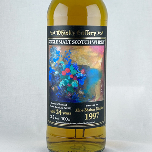 カロニ20年1997 ワールドラムヘリテージ 54.6％ 700ml シングルモルト