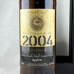 キングスバリー シングルモルト通販 【洋酒専門店 TSUZAKI】