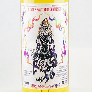 オスロスク2013−2021　アサルト＃3　バレル　65.1％　700ml