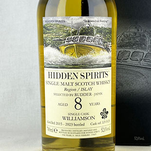 ウィリアムソン8年2015　HIDDEN SPIRITS　52.6%