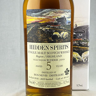 ベンネヴィス5年2018　アマローネワインカスク　HIDDEN SPIRITS