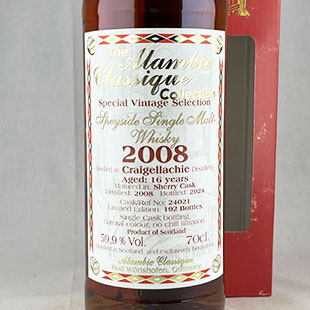 クライゲラヒ16年2008　アランビッククラシック