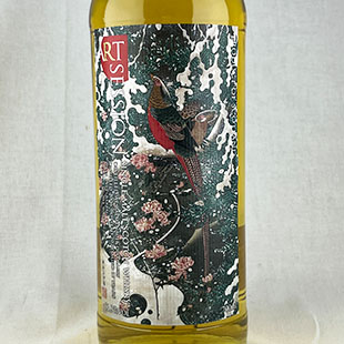 バルメニャック17年2006　アートセッション・クラシック　51.3％