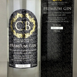 CBジン　プレミアムジン