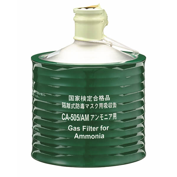 CA-505/AMアンモニア用吸収缶