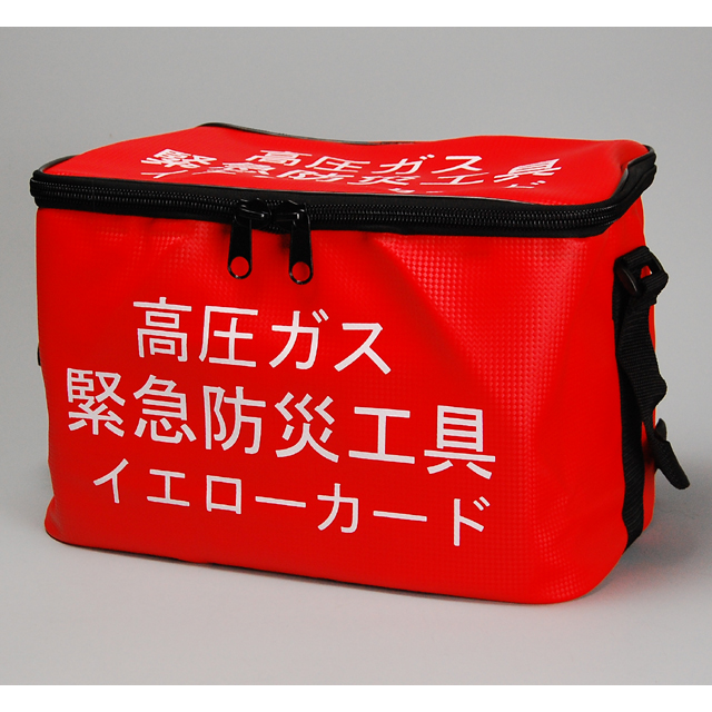 高圧ガス緊急防災工具