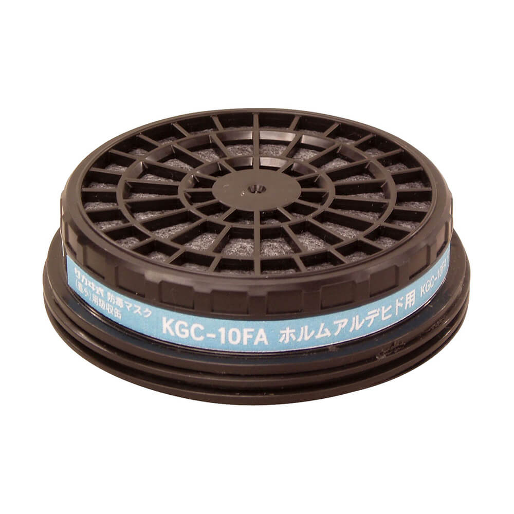 KGC-10FAホルムアルデヒド用吸収缶