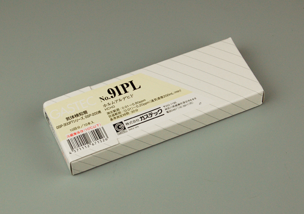 ガステック検知管（作業環境測定用）