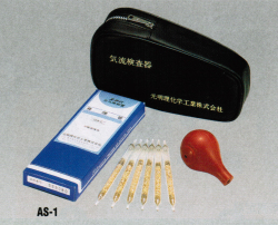 AS1気流採取器