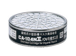 CA104N2/OV有機ガス用吸収缶（1セット5個）