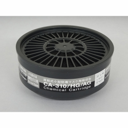 ＣＡ３１０/ＨＧ/ＡＧハロゲンガス酸性ガス用吸収缶
