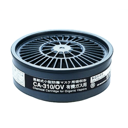 CA310OV有機ガス用吸収缶