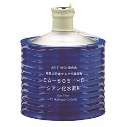 CA505/HCシアン化水素用吸収缶