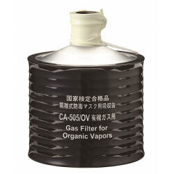 CA-505/OV有機ガス用吸収缶