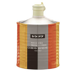 CA506/HG/AG/SO/HSハロゲン・酸性・亜硫酸・硫化水素用吸収缶
