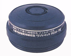 RDG7型土壌用マルチ吸収缶（1セット2個）