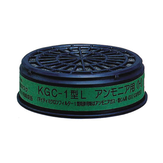 KGC-1型L(H)アンモニア用吸収缶（1セット10個）