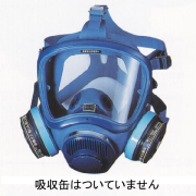 新品　興研　防毒マスク　7191DKG-2 (2個セット) Amazon | 興研 防じん機能付き防毒マスク 7191DKG | 吸収缶