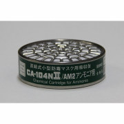 CA104N2/OV有機ガス用吸収缶（1セット5個）