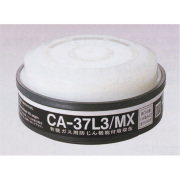 CA37L3MX土壌汚染対策吸収缶