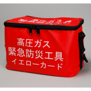 高圧ガス緊急防災工具