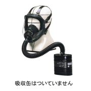 防毒マスク 通販｜防護服．COM
