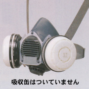 GM81S防毒マスク
