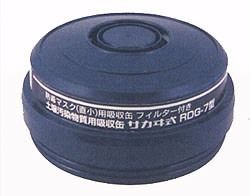 RDG7型土壌用マルチ吸収缶（1セット2個）