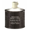 CA-505/OV有機ガス用吸収缶