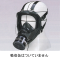 GM164全面型直結式防毒マスク