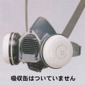GM81S防毒マスク