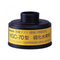 KGC70K硫化水素用吸収缶