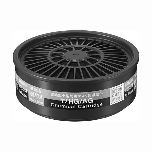 T/HG/AGハロゲン・酸性ガス用吸収缶