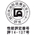 性能評定番号