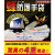 蜂防護手袋説明