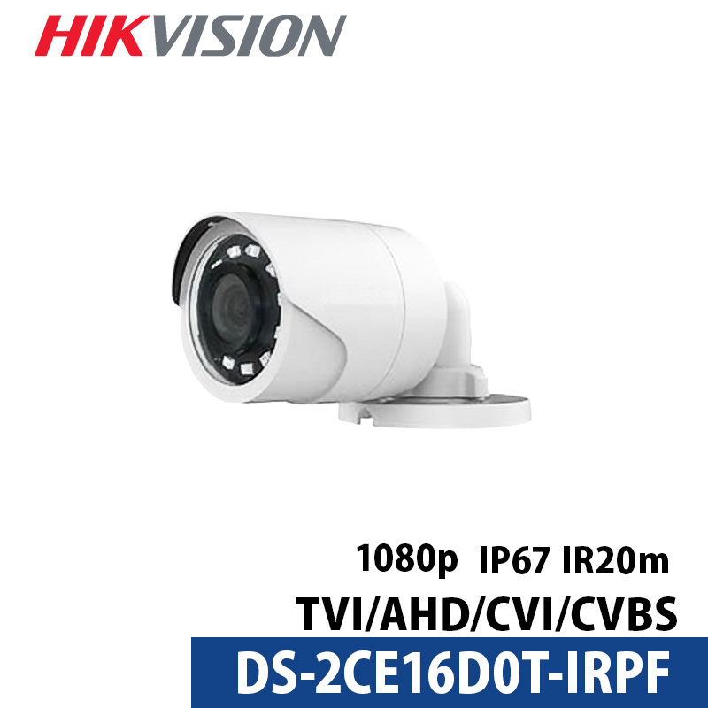243万画素 HIKVISION(ハイクビジョン) 防犯カメラ アナログ 屋外屋内 DS-2CE16D0T-IRPF バレット型 レンズサイズ3.6mm