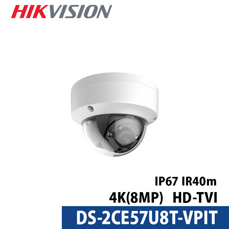 4K HIKVISION（ハイクビジョン）防犯カメラ 屋外屋内 アナログ DS-2CE57U8T-VPIT ドーム型 レンズサイズ3.6mm