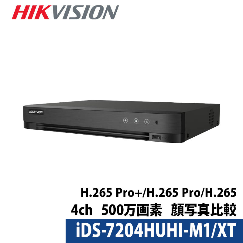 500万画素 HIKVISION(ハイクビジョン) DVRレコーダー アナログハイビジョン 日本語マニュアル付き 防犯カメラ 4ch iDS-7204HUHI-M1/XT