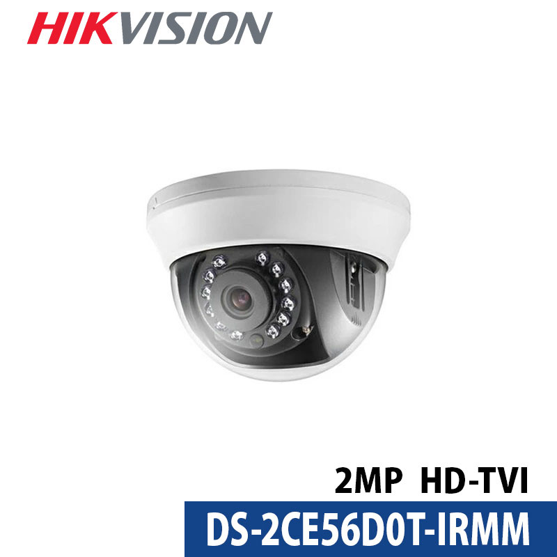 DS-2CE56D0T-IRMM(レンズサイズ3.6mm) ドーム型 243万画素 HIKVISION(ハイクビジョン) 防犯カメラ アナログ 屋内