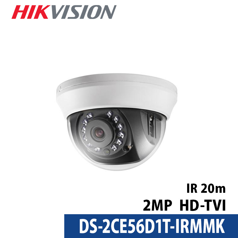 HIKVISION(ハイクビジョン）防犯カメラ TVI 243万画素 フルハイビジョン1080p 赤外線 IRドームカメラ DS-2CE56D1T-IRMMK