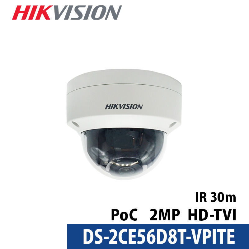 HIKVISION 防犯カメラ アナログ 屋外屋内 カメラ電源不要 スマホ監視 PoC DS-2CE56D8T-VPITE 243万画素 ドーム型 レンズサイズ2.8mm 送料無料