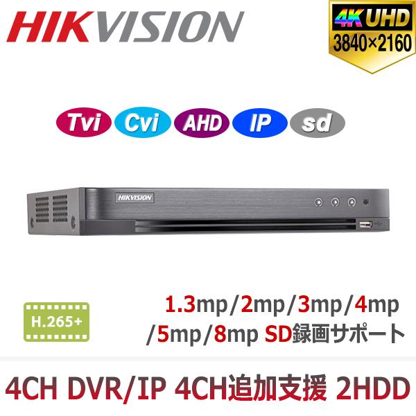 【提携倉庫】[HIKVISION] [DVR-4CH] 防犯カメラ 800万画素 高画質 CCTV HD-TVI 4CH 録画機 8メガピクセル H.265+対応デジタルレコター  4CH DVR DS-7204HTHI-K2