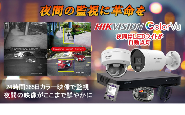 防犯カメラ 屋内屋外 4K フルカラー IP カメラ1～4台セット レコーダー