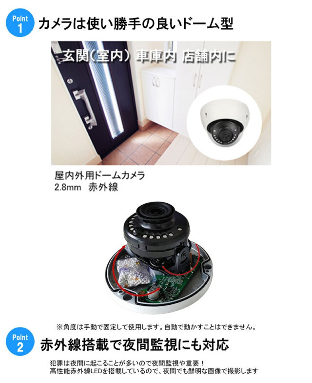 世界シェアTOPクラス！dahua製 高画質 防犯カメラ4台セット① 世界シェアTOPクラス！dahua製 高画質 防犯カメラ4台セット①